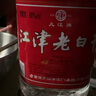 幾江牌江津老白干 高度桶裝白酒散酒泡酒清香型調(diào)香白酒60度4L裝 曬單實(shí)拍圖