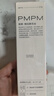 PMPM玫瑰依克多因舒緩修護(hù)精華露150ml 曬單實(shí)拍圖