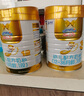 澳優(yōu)（Ausnutria）能立多【整箱購買享好禮】幼兒奶粉3段（1-3歲）860g*6罐 曬單實拍圖