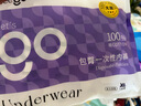 Freego純棉一次性內(nèi)褲女全棉滅菌免洗孕婦生理期旅行出差女白XL5條裝 曬單實拍圖