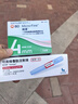 【原研進(jìn)口】諾和泰 司美格魯肽注射液1.34mg*1.5ml 1盒裝 曬單實拍圖