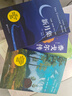 （全兩冊）飛鳥(niǎo)集 新月集 中英雙語(yǔ)版英漢對照正版 泰戈爾詩(shī)選詩(shī)集 外國文學(xué)詩(shī)歌詞曲 曬單實(shí)拍圖