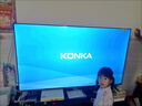 康佳（KONKA）（3臺起打折 ）55E8AE  55英寸120Hz 高刷2+32GB萊茵護眼智能電視4K超清全面屏智能語(yǔ)音液晶電視機 咨詢(xún)立減XXX，咨詢(xún)包滿(mǎn)意價(jià)格 曬單實(shí)拍圖