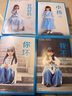 【大冰親簽】大冰百萬冊紀(jì)念版作品4冊 好嗎好的 小孩 你壞 我不 大冰套裝（京東專享隨機(jī)一本親簽+金句鼠標(biāo)墊+風(fēng)景明信片+便簽貼紙，隨書有金句書簽） 曬單實(shí)拍圖