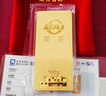 中國黃金 Au9999黃金元寶 50克 曬單實拍圖