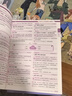 【官方自營(yíng)正版+贈(zèng)配套視頻】劉曉艷2026考研英語(yǔ) 不就是語(yǔ)法和長(zhǎng)難句嗎 劉曉燕英一英二 可搭配真相歷年真題紅寶書句句真研唐遲閱讀的邏輯閱讀狂歡節(jié) 曬單實(shí)拍圖