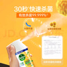 滴露（Dettol）消毒噴霧200ml鈴蘭除臭噴霧鞋子馬桶消毒鞋子除臭殺菌去除霉味 曬單實拍圖