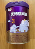 圣元優(yōu)博瑞可嘉3段（12-36個(gè)月適用）幼兒配方奶粉 400g 三段 新國(guó)標(biāo) 曬單實(shí)拍圖