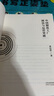 中國制造工廠困局與運營突破(用TOC思維突破工廠各類運營難題) 曬單實拍圖