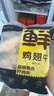 鮮京采 調(diào)理雞翅中 2斤 冷凍 烤雞翅炸雞翅 曬單實(shí)拍圖