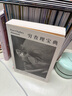 百萬暢銷書 窮查理寶典 全新口袋本 查理芒格智慧精要 價(jià)值投資 人生哲學(xué) 人生智慧 巴菲特 芒格之道 伯克希爾公司 窮查理寶典口袋本 曬單實(shí)拍圖