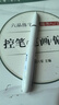 KACO銳途 塑料包尖鋼筆 淡紫色/銀夾 三年級學(xué)生成人練字男女生日禮物EF筆尖墨水筆 配吸墨器/墨囊 曬單實(shí)拍圖