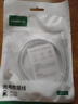 綠聯(lián)安卓數(shù)據(jù)線MicroUSB充電線老式接口適用華為榮耀vivo小米o(hù)ppo三星手機(jī)小風(fēng)扇充電寶充電器1.5米2A 曬單實(shí)拍圖