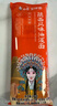 白象 陜西風(fēng)味油潑面【非油炸方便速食】刀削拌面145g*1包 曬單實(shí)拍圖