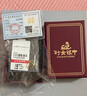 行金銀中黃金耳圈 999足金光圈養(yǎng)耳耳圈計(jì)價(jià) 精美禮物送老婆 女友紀(jì)念日禮 光圈耳圈 克重約1g 多退少補(bǔ) 曬單實(shí)拍圖