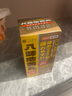 HD 日本ZERIA新藥肝臟水解物II代GX滋養(yǎng)強(qiáng)壯身體飲酒過量排出酒精調(diào)理肝功能 新版肝臟水解物GX增強(qiáng)版360粒*1瓶 曬單實(shí)拍圖