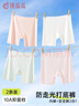 頂瓜瓜女童安全褲內褲二合一防走光兒童冰絲短褲女孩夏季薄款打底保險褲 曬單實(shí)拍圖