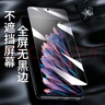 易京（YJING）適用 OPPO FindN3Flip手機(jī)膜高清透明軟膜find n3 flip折疊屏水凝膜全屏覆蓋保護(hù)膜內(nèi)屏膜后蓋膜 【4片裝】高清前膜【2張】+后蓋高清膜【2張】 曬單實(shí)拍圖