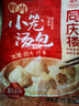 同慶樓鮮肉小籠包1kg 共40個(gè) 灌湯包子 湯包 兒童 早餐面點(diǎn) 素食量販裝 曬單實(shí)拍圖