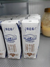 蒙?！?8天新鮮牛奶】特侖蘇純牛奶250ml*16盒  送禮盒裝 曬單實(shí)拍圖