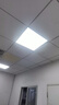 工百利 集成吊頂燈 led平板燈辦公室超薄高顯色鋁扣板面板燈 600*600 48W 經(jīng)濟(jì)款 曬單實(shí)拍圖