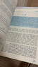 四川專升本 理科 文科】四川專轉(zhuǎn)本教材2023高等數(shù)學大學語文英語計算機基礎高數(shù)歷年真題試卷模擬統(tǒng)招考試學歷提升復習資料24必刷題庫克備考2024 文科【大學語文+大學英語+計算機基礎】 教材+真題 曬單實拍圖