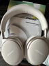 Bose QuietComfort 消噪耳機Ultra 頭戴式無線藍牙主動降噪耳機700升級博士bose耳機 消噪耳機Ultra-晨霧白 曬單實拍圖