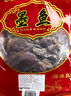 御西美農淡干干貝50g 瑤柱干貝柱扇貝丁 海鮮特產(chǎn)干貨（約400頭/斤） 曬單實(shí)拍圖