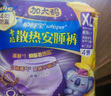 護(hù)舒寶考拉散熱安睡褲XL加大碼4條衛(wèi)生巾安心褲夜安褲京東自營官方旗艦 曬單實拍圖