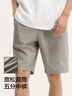 森馬（Semir）休閑中褲男青少年純色百搭夏季寬松運(yùn)動(dòng)直筒五分短褲101324126118 曬單實(shí)拍圖