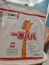 蒙牛一米八八【NBA聯(lián)名】?jī)和砷L(zhǎng)奶粉長(zhǎng)高增加免疫力3-15歲300g*6袋 曬單實(shí)拍圖