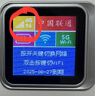 格行隨身wifi6雙頻真5G官方正品車載便攜式無線網(wǎng)卡免插卡路由器wifi6移動(dòng)隨身wifi5g非無限流量2025款 MT700-5G旗艦款-真三網(wǎng)送數(shù)據(jù)線+電池+流量 曬單實(shí)拍圖