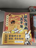 萌兔漫畫五千年 中國有歷史（套裝6冊）如果歷史是一群”萌兔”  書單7-10歲兒童科普漫畫書 小學生歷史啟蒙課外閱讀書   曬單實拍圖