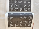 北朝書法大字海（上下）16 開精裝 正版全新 天津楊柳青畫社出版 北魏楷書字典 魏碑字典 標(biāo)準(zhǔn) 曬單實(shí)拍圖