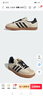 阿迪達(dá)斯 （adidas）三葉草系列 女 SAMBA OG W 休閑鞋 ID0478 米白/淺卡其 41 曬單實(shí)拍圖