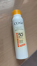 高姿【丁禹兮同款】SPF50+美白防曬噴霧120ml防水防汗戶外男女防曬霜 曬單實拍圖