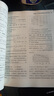 2025新高考化學(xué)真題全刷：基礎1500題 曬單實(shí)拍圖
