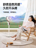 鉆石牌（DIAMOND）【智能語(yǔ)音】空氣循環(huán)扇家用電風(fēng)扇落地扇宿舍臥室節(jié)能輕音立式風(fēng)扇MX 曬單實(shí)拍圖