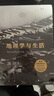 地理學(xué)與生活(全彩插圖第11版) 中國(guó)地理學(xué)會(huì) 十大經(jīng)典讀本 Geography人文自然地理 課外閱讀中學(xué)地理百科書 圖書 曬單實(shí)拍圖