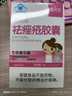 薈大夫祛痤瘡膠囊臉部祛痘口服內(nèi)調(diào)粉刺紅腫背臉長(zhǎng)痘修復(fù)痘痘肌 1盒裝[體驗(yàn)裝淡化痘痕] 曬單實(shí)拍圖