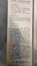 玉澤（Dr.Yu） 防曬霜清爽倍護(hù)防曬乳 敏感肌適用 溫和免卸不刺激 大分子防曬50ml*2支 曬單實(shí)拍圖