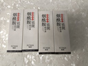 膚研煙酰胺美白祛斑精華液保濕補(bǔ)水提亮膚色平滑肌膚淡斑原液 4瓶裝（98%客戶選擇） 曬單實(shí)拍圖