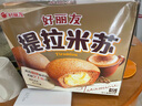 好麗友（ORION）蛋黃派 營(yíng)養早餐代餐零食蛋糕下午茶點(diǎn)心休閑零食餅干糕點(diǎn) 提拉米蘇味【12枚】276g 曬單實(shí)拍圖