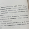 醒來覺得甚是愛你：朱生豪情書集（央視《朗讀者》隆重推薦，董卿、李現(xiàn)推薦；金獎插畫師精心繪制插圖，再現(xiàn)民國場景；隨書附贈精美書 曬單實拍圖