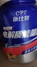 康比特（CPT）電解質(zhì)沖劑電解質(zhì)粉電解質(zhì)水長(zhǎng)跑騎行馬拉松運(yùn)動(dòng)能量飲料1.2kg 曬單實(shí)拍圖