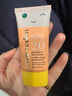 Evereden嬰兒夏季防曬兒童專用防曬乳旅行青少年保濕面霜SPF20+ 30ml 曬單實拍圖