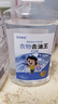 藍諾美舍衣物去油王強力去污頑固油污漬校服凈去筆漬懶人洗衣領(lǐng)亮白清潔劑 245ml 2瓶 【去漬無痕】衣物去油王 曬單實拍圖
