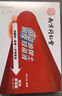 南京同仁堂灰指甲100%特殊效專用灰甲凈灰甲套裝液體35g*3 曬單實(shí)拍圖