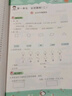 新版一年級下冊 暑假作業(yè)語文+數(shù)學(xué)（共2本）部編人教版 1升2年級暑假銜接作業(yè)（復(fù)習(xí)+預(yù)習(xí)） 曬單實(shí)拍圖