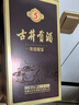 古井貢酒 年份原漿古5 濃香型白酒 50度 500ml*6瓶 整箱裝 曬單實拍圖